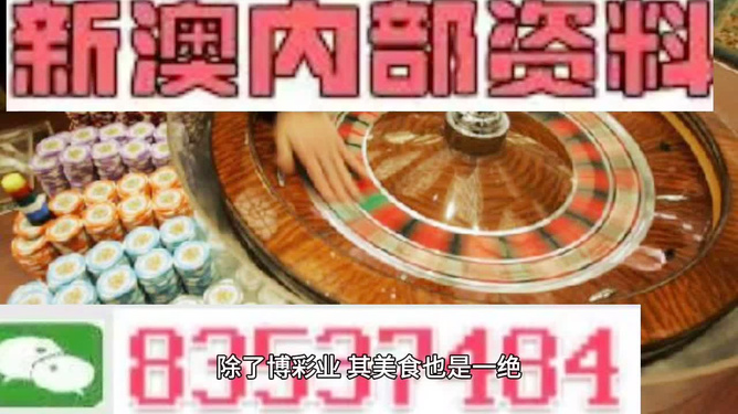 新澳门最精准正最精准龙门,可依赖操作方案_生态版13.986