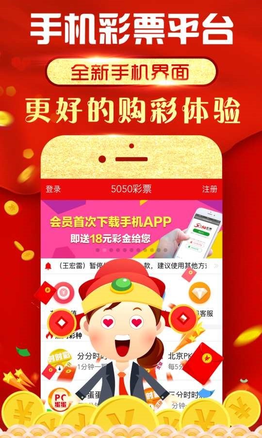 王中王493333中特马,数据详解说明_优雅版13.307