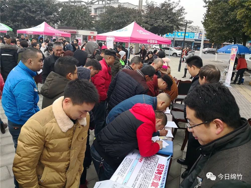 什邡市最新招聘信息,变化中的自信,学习铸就未来之路