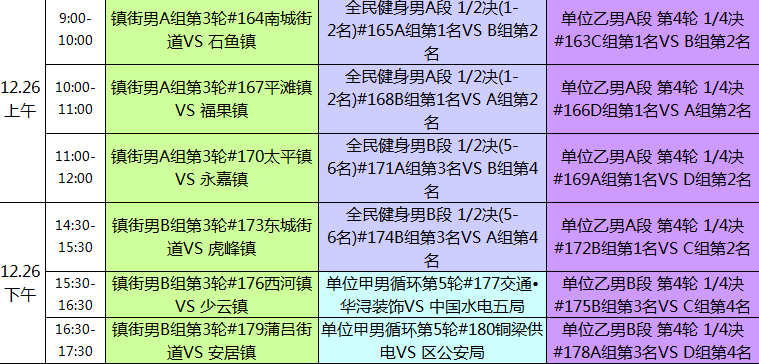 2025天天彩资料大全免费600,快速产出解决方案_探索版15.993