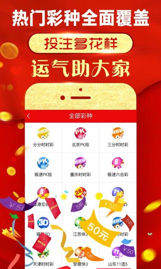 2025年天天开好彩资料,深入探讨方案策略_晴朗版15.380