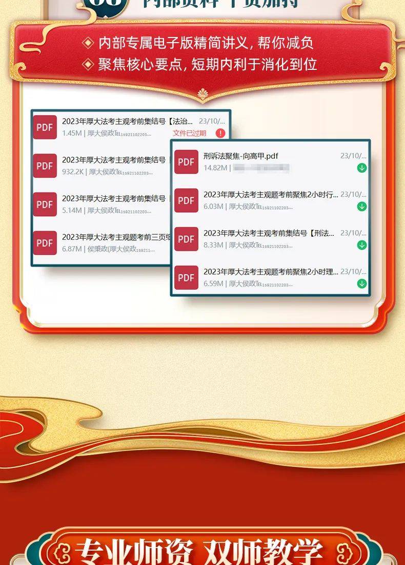第808页