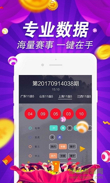 600图库大全免费资料图2025197期,数据分析计划_抓拍版15.656