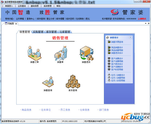 7777788888管家婆网一,深入挖掘解释说明_开放版15.542