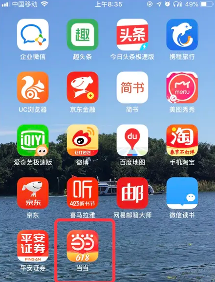 公众号微商城 第195页