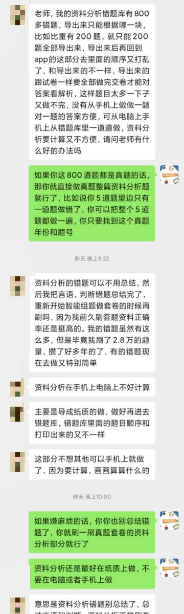 一肖一码,深度研究解析_传递版15.800