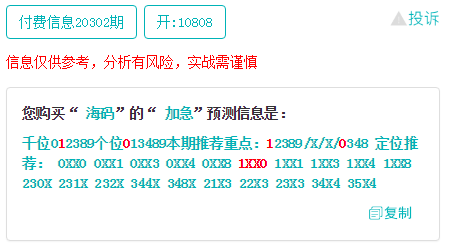 第789页