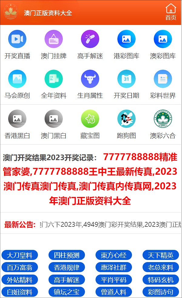 第780页