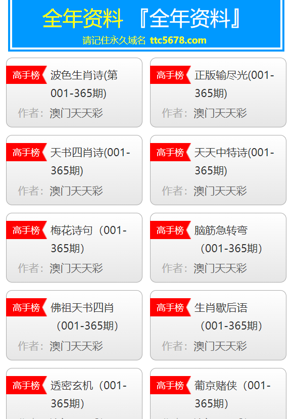 澳门天天开彩大全免费,理学_智慧共享版15.539