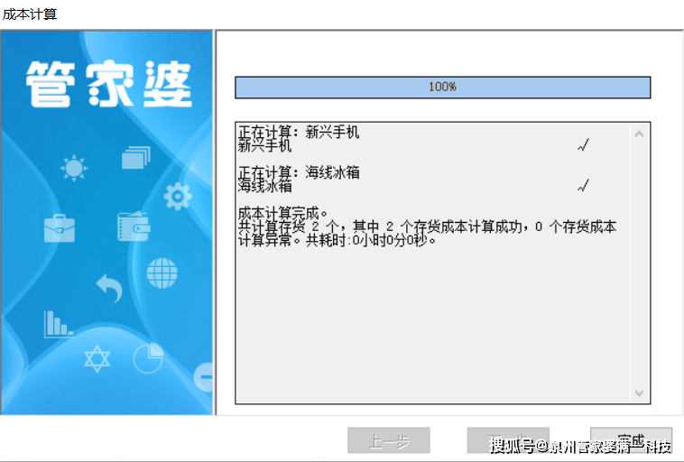 管家婆一肖-一码-一中,统计材料解释设想_增强版15.485