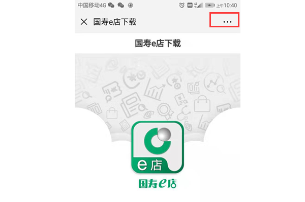 国寿e店最新版本的惊喜探索，小巷魅力与独特环境体验