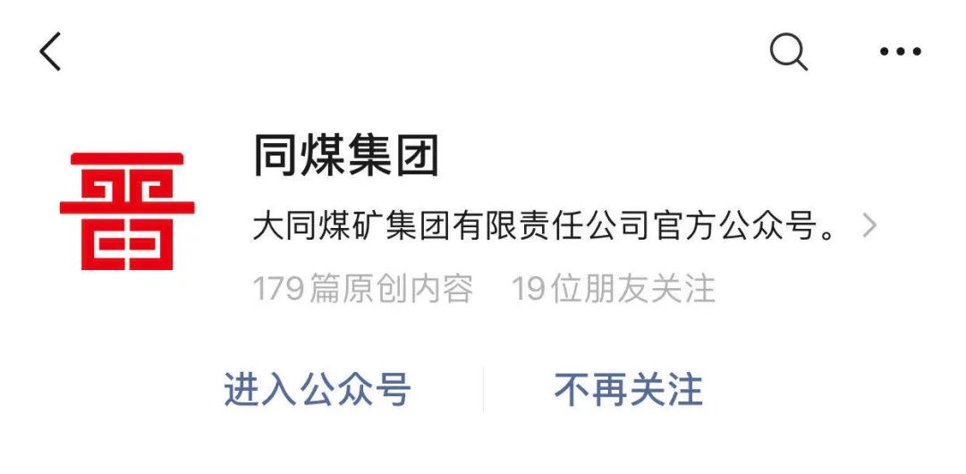 同煤吧贴吧最新消息大全,步骤指南与热点速递