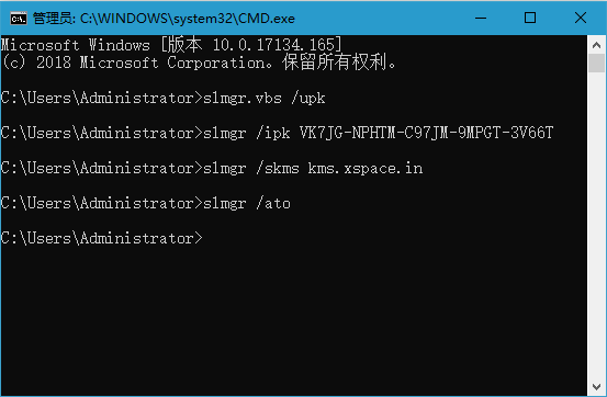 Win10专业版最新激活码详解及观点论述