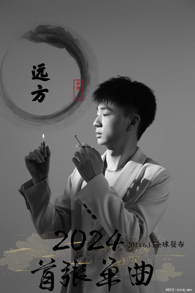 最新流行单曲唤醒内心力量,在变化中成长