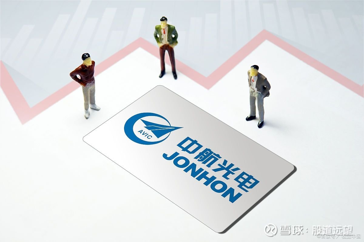 中航光电最新公告,铸就行业标杆,引领科技前沿