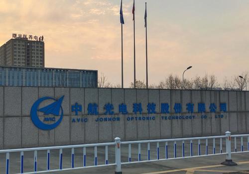 中航光电最新公告,铸就行业标杆,引领科技前沿