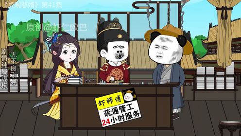 贞观憨婿最新动态,掀起历史风云的传奇故事