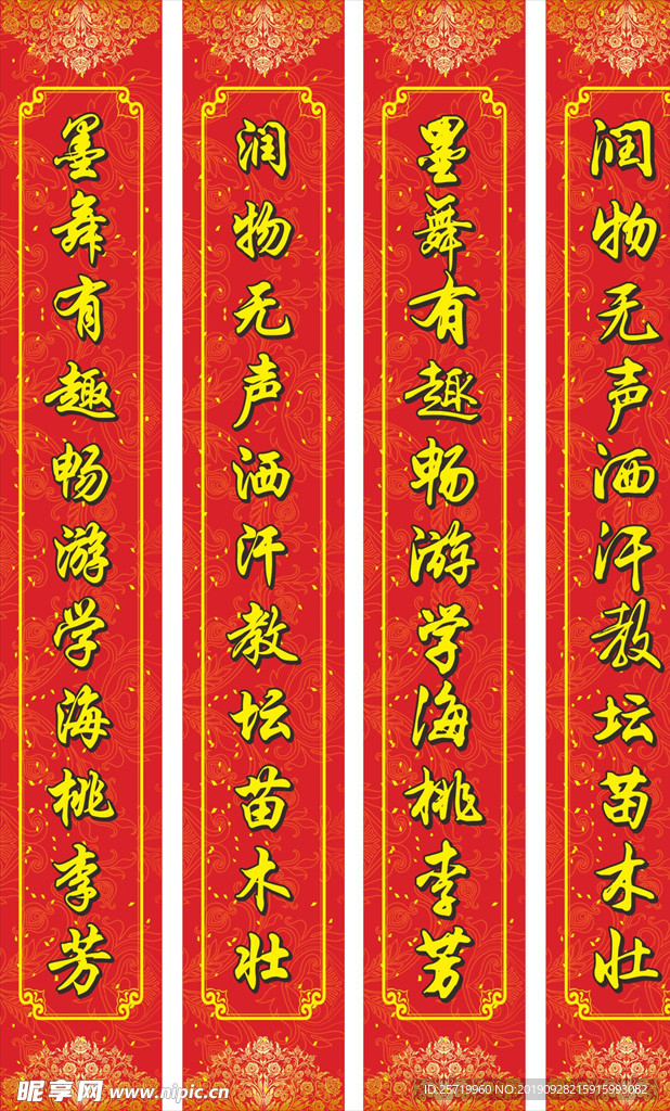 一站式城市服务平台 第183页
