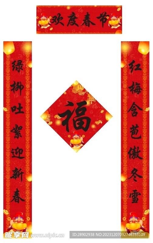 最新实用对联大全,温情与陪伴的对联文化