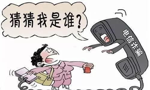 警惕最新冒充部队采购诈骗,防范无处不在的违法犯罪风险!