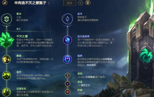 S5最新符文,魔法日常趣事揭秘