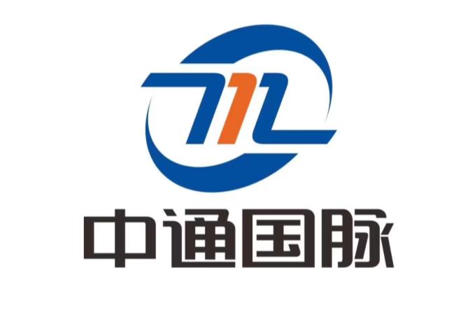 中通国脉引领科技潮流，生活因创新而不同