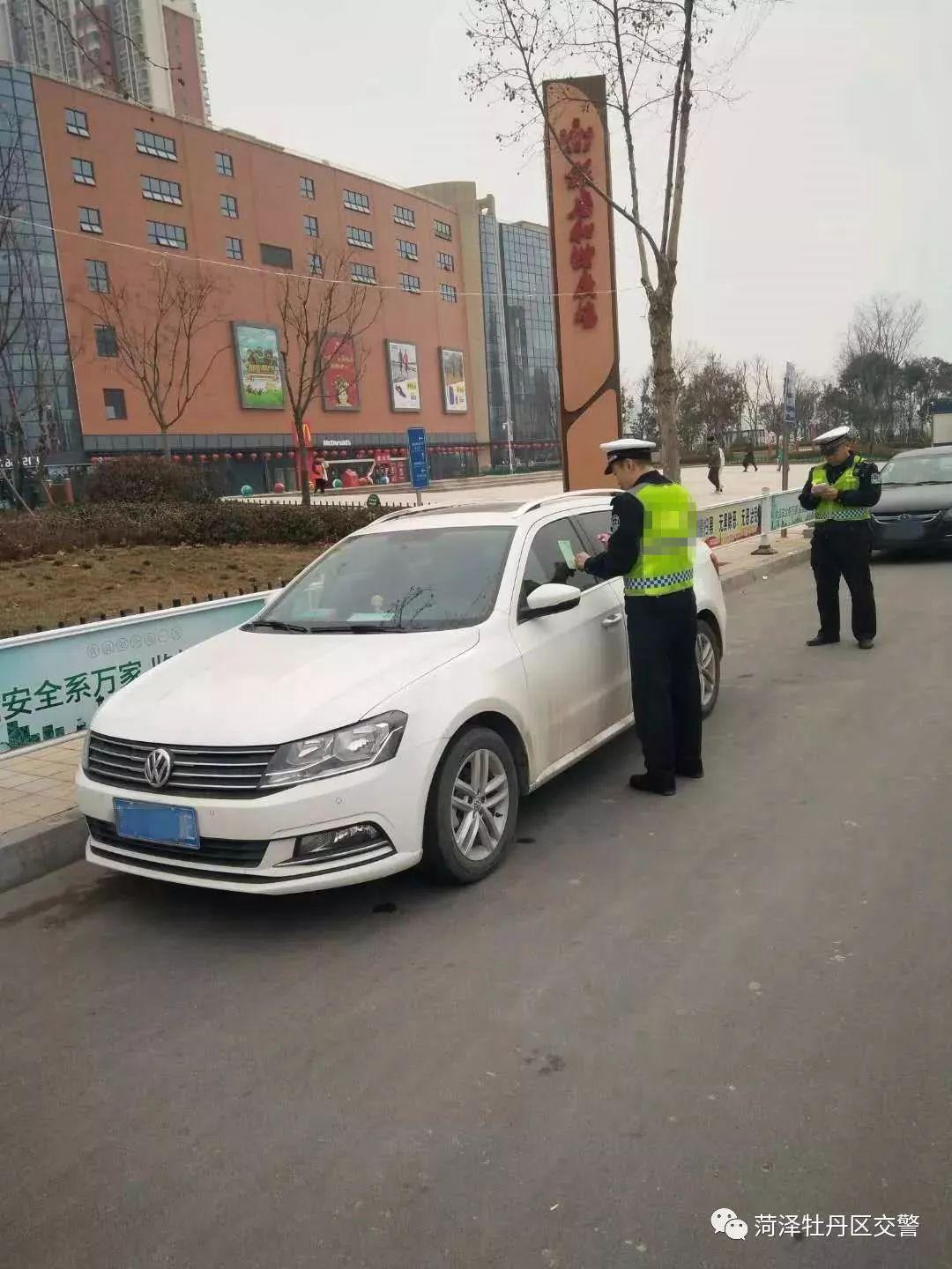 菏泽市最新任命公示与小巷深处的独特风味揭秘