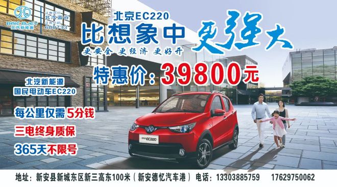 S2B2X电商体系 第178页