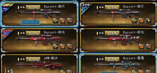 CF最新外挂揭秘,科普、游戏策略与探讨