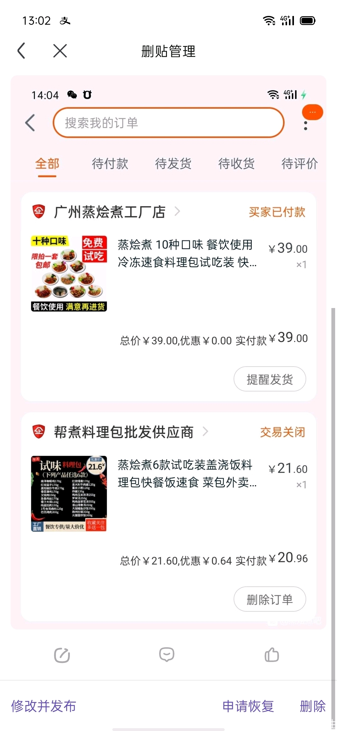 古交贴吧最新动态,日常趣事与情感分享