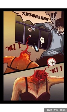 尸兄漫画最新动态，热血悬疑与创新交融的震撼世界