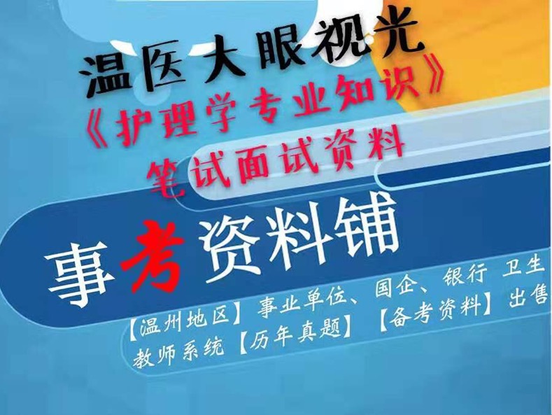上海护士招聘最新资讯，小巷深处的护理人才宝藏