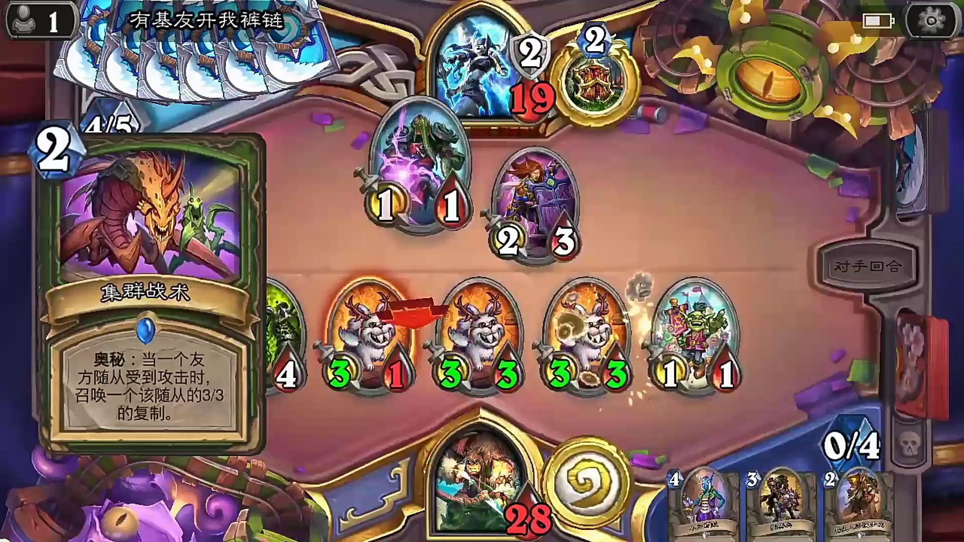 城市森林中的日常趣事,T7猎最新动态