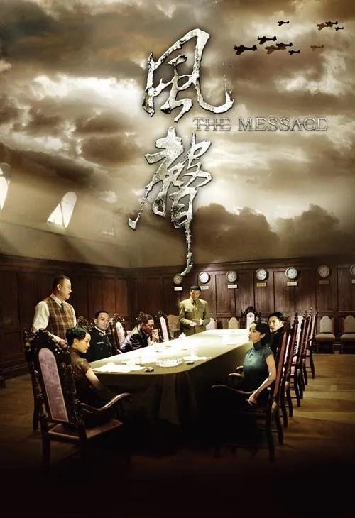 安徽卫视最新电视剧精彩纷呈,不容错过!