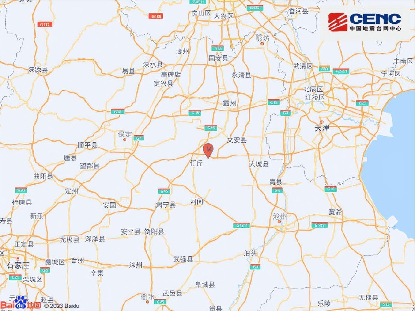 任丘地震最新动态,变化带来自信与成就感,励志前行