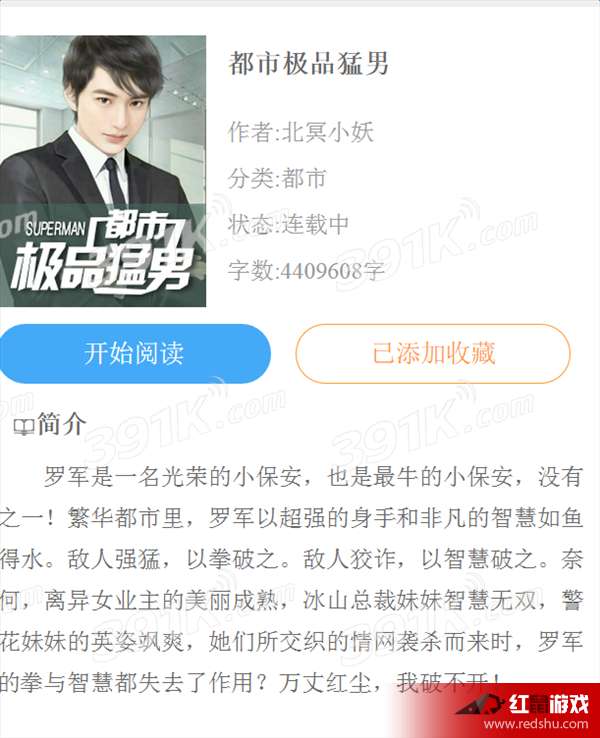 罗军丁涵小说最新探秘,热门新作深度解读与最新动态揭秘