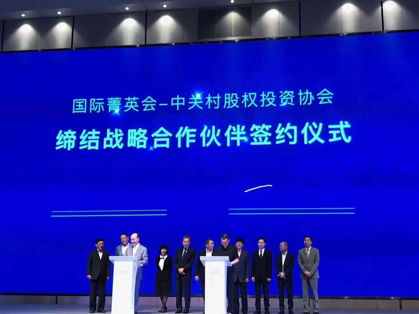 富汇通最新动态，铸就金融传奇的历程