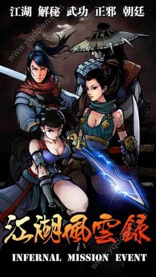 顶级弃少林云最新章节热血更新,江湖波澜再起!