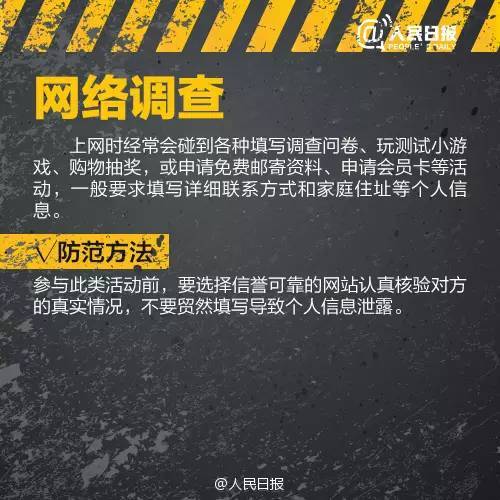 一站式城市服务平台 第170页