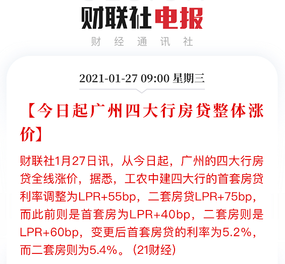 广州知识城最新动态,日常趣事、友谊与爱在此传递
