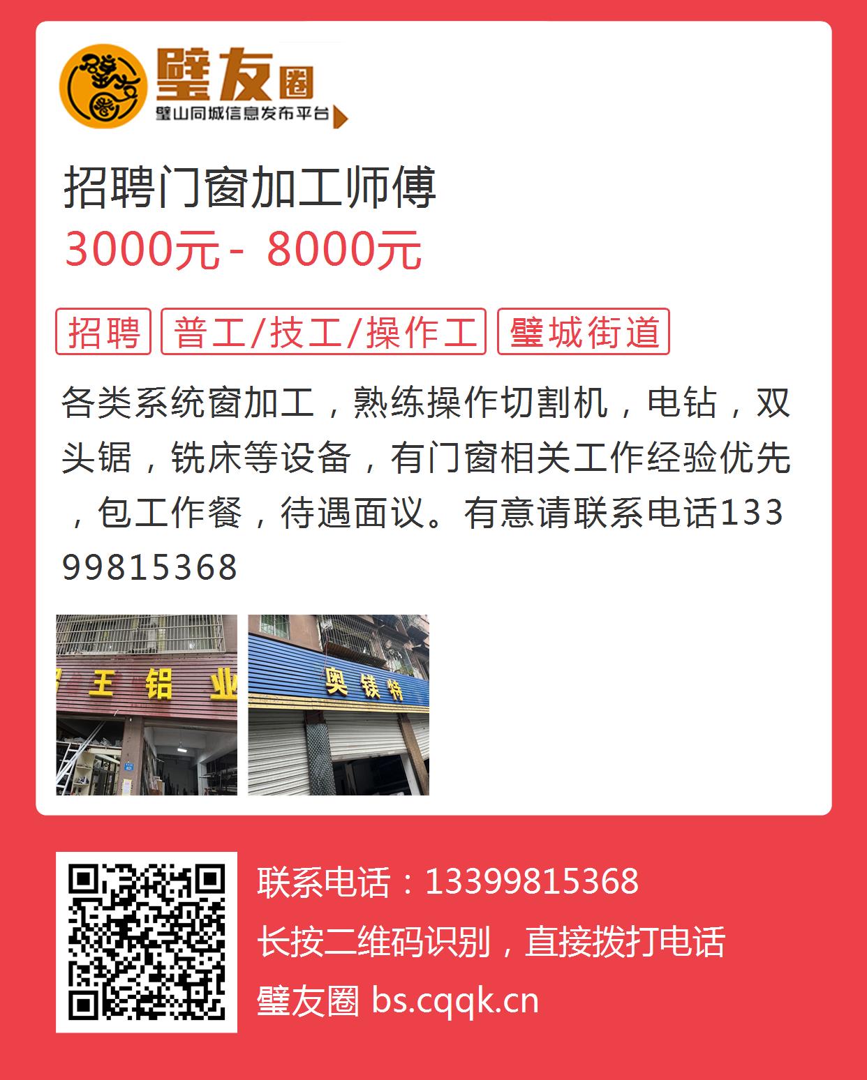 移印师傅招聘最新动态，启程心灵之旅，共舞大自然的职业之旅