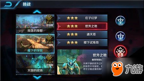 王者荣耀时代新星,战场新宠——最新辅助角色解析