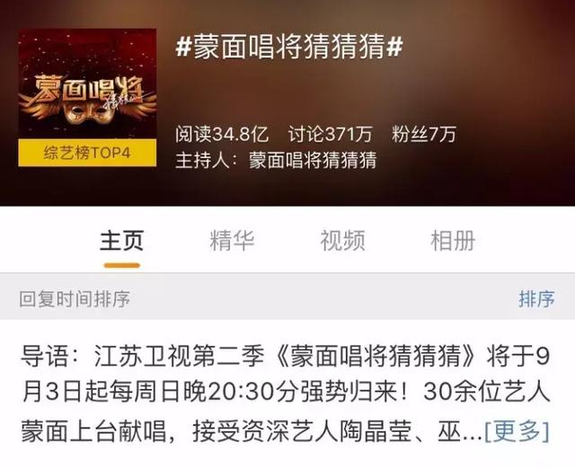 警惕非法色情内容,遵守法律道德——科技产品介绍文案参考