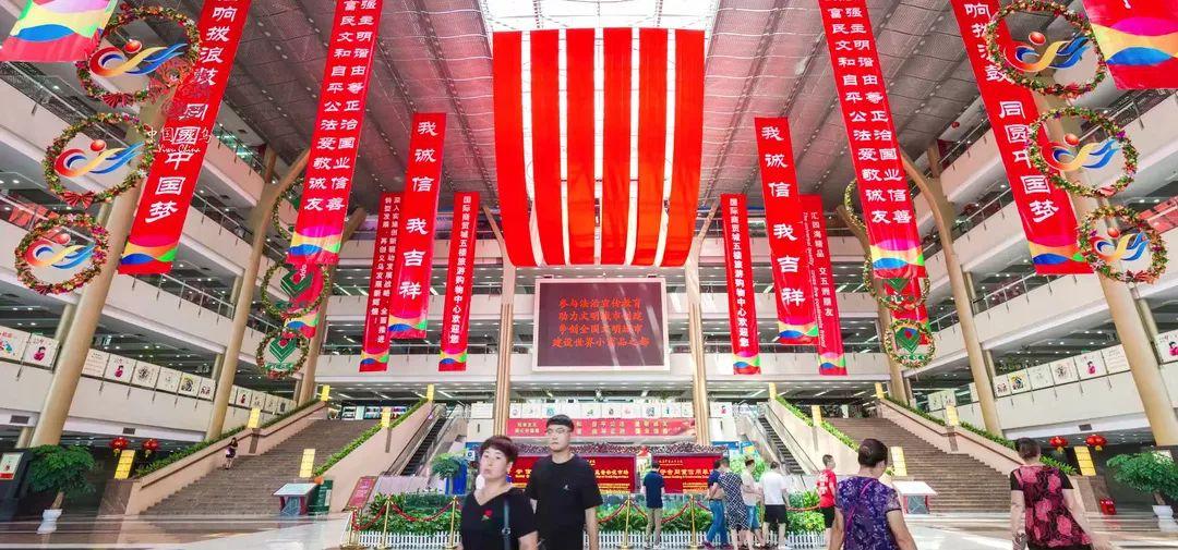 义乌最新房产楼盘,城市繁荣的见证者