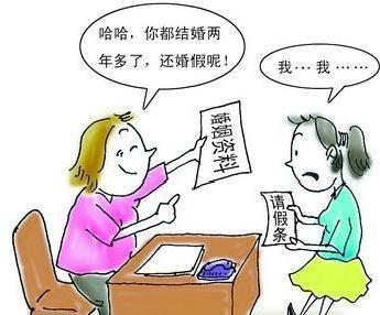 2016年婚假最新规定,变革与影响下的婚姻篇章