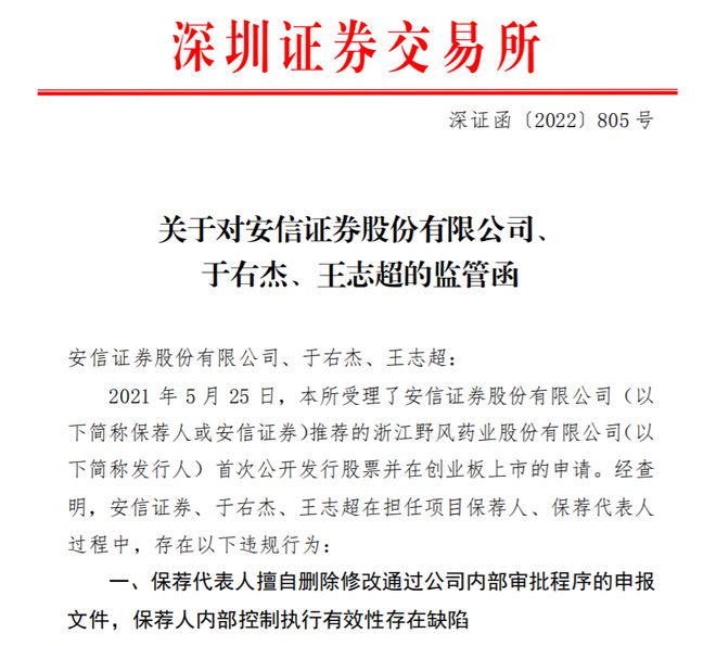 一站式城市服务平台 第163页