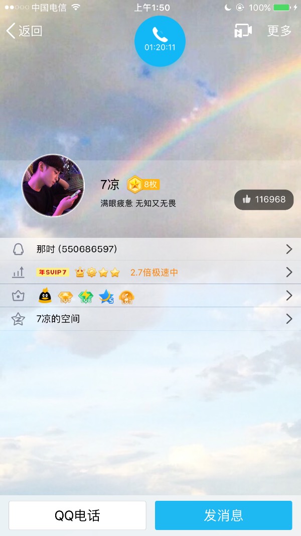 QQ名片赞最新版,价值与意义的深度探讨