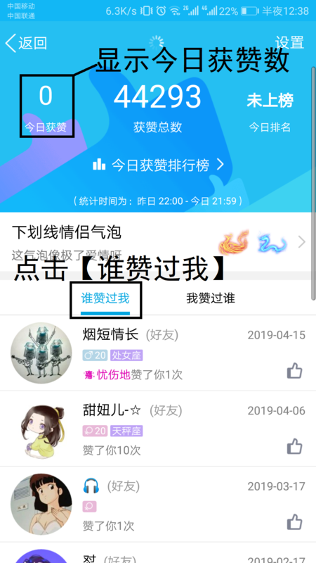 QQ名片赞最新版,价值与意义的深度探讨