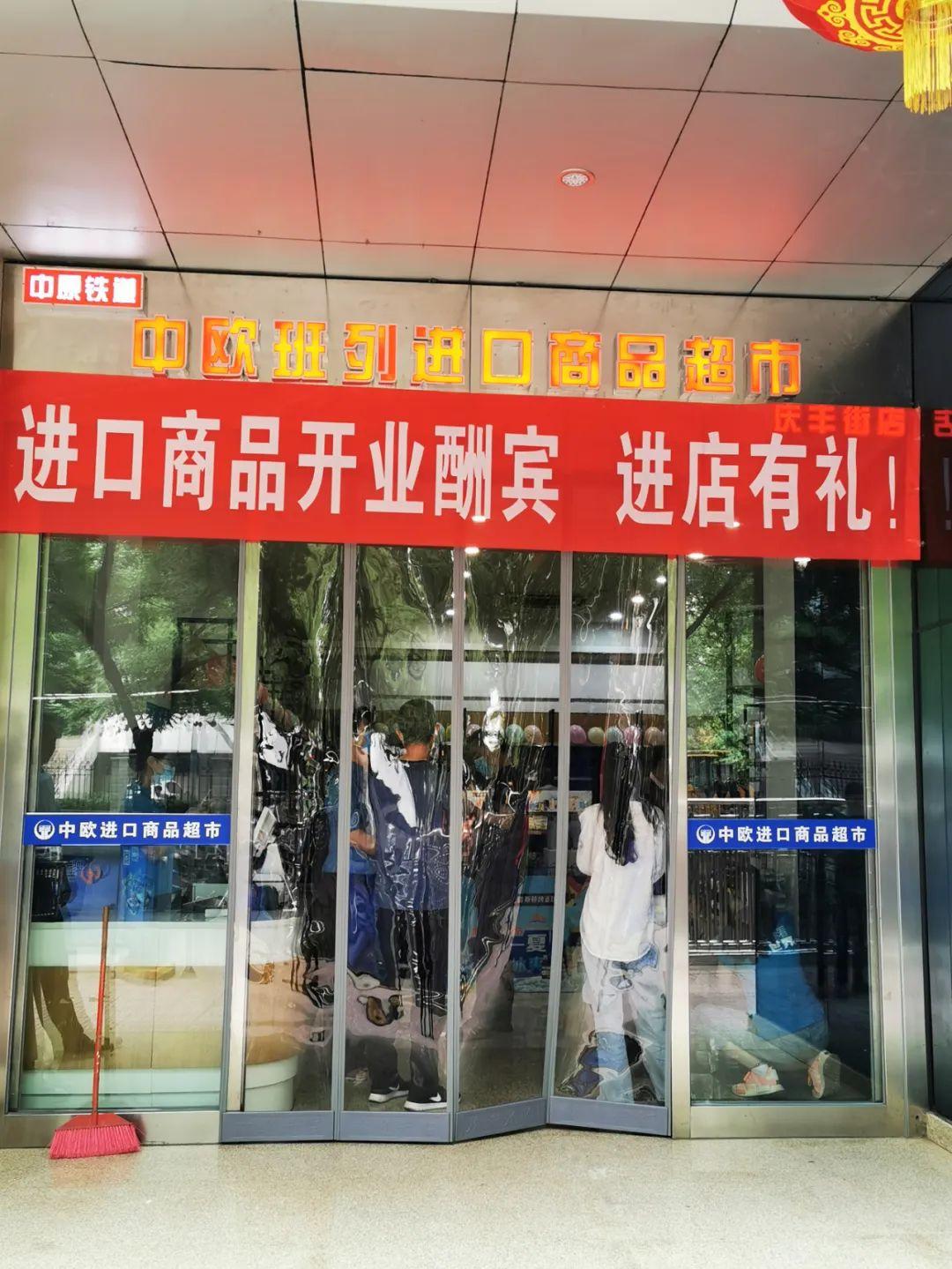 郑州超市转让最新资讯揭秘