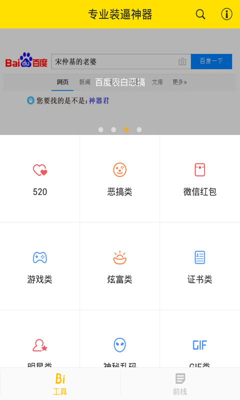 公众号微商城 第163页
